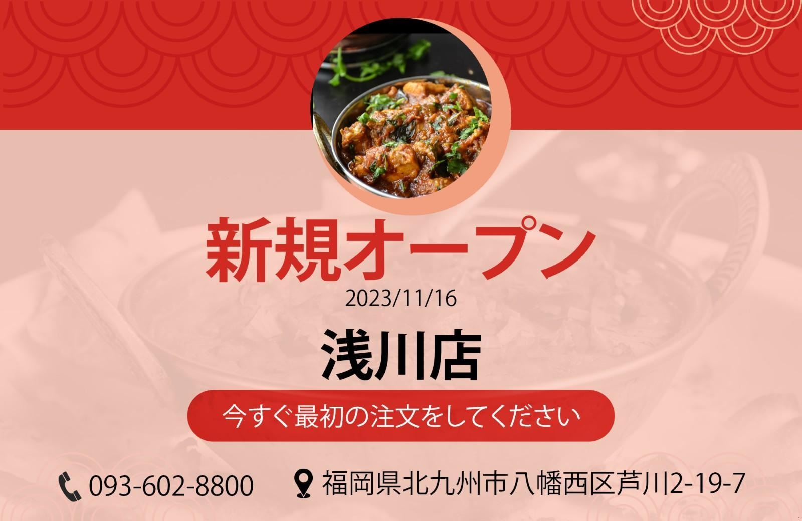 MinaIndianRestaurant